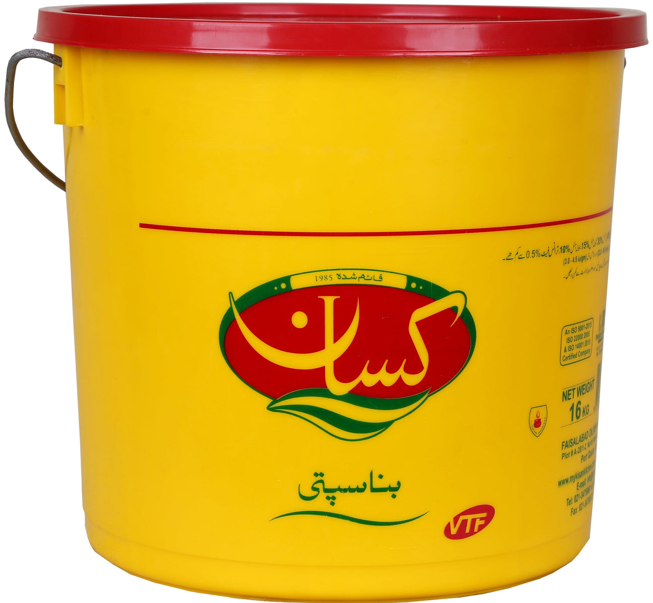 Kisan Banaspati Ghee